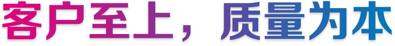 <p>壽光正達(dá)農(nóng)業(yè)科技有限公司</p>